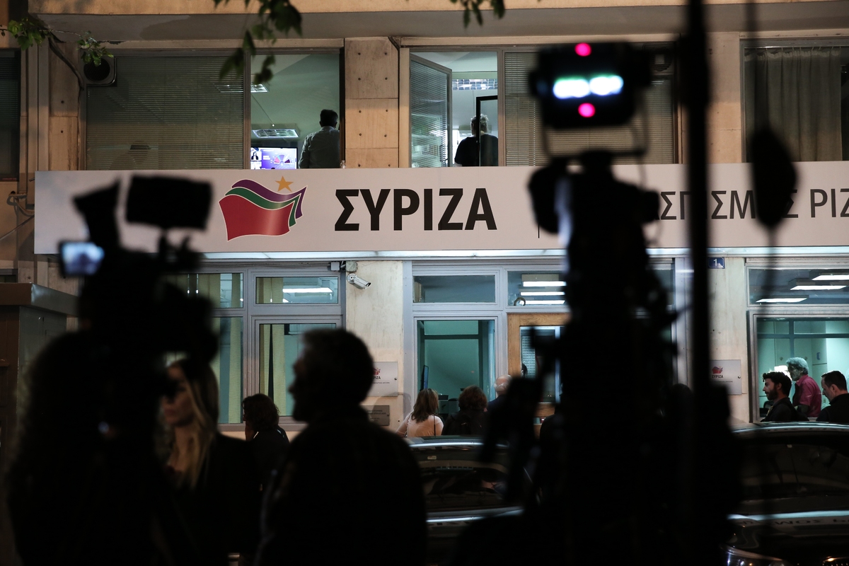 syriza