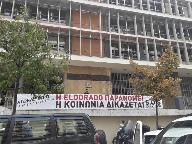 ÎÏοÏÎλεÏμα εικÏÎ½Î±Ï Î³Î¹Î± δικη ÏκοÏ
ÏιεÏ