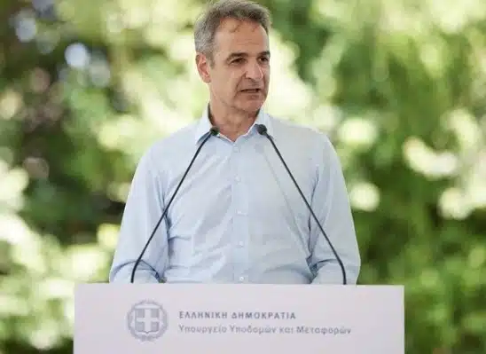 Μητσοτάκης